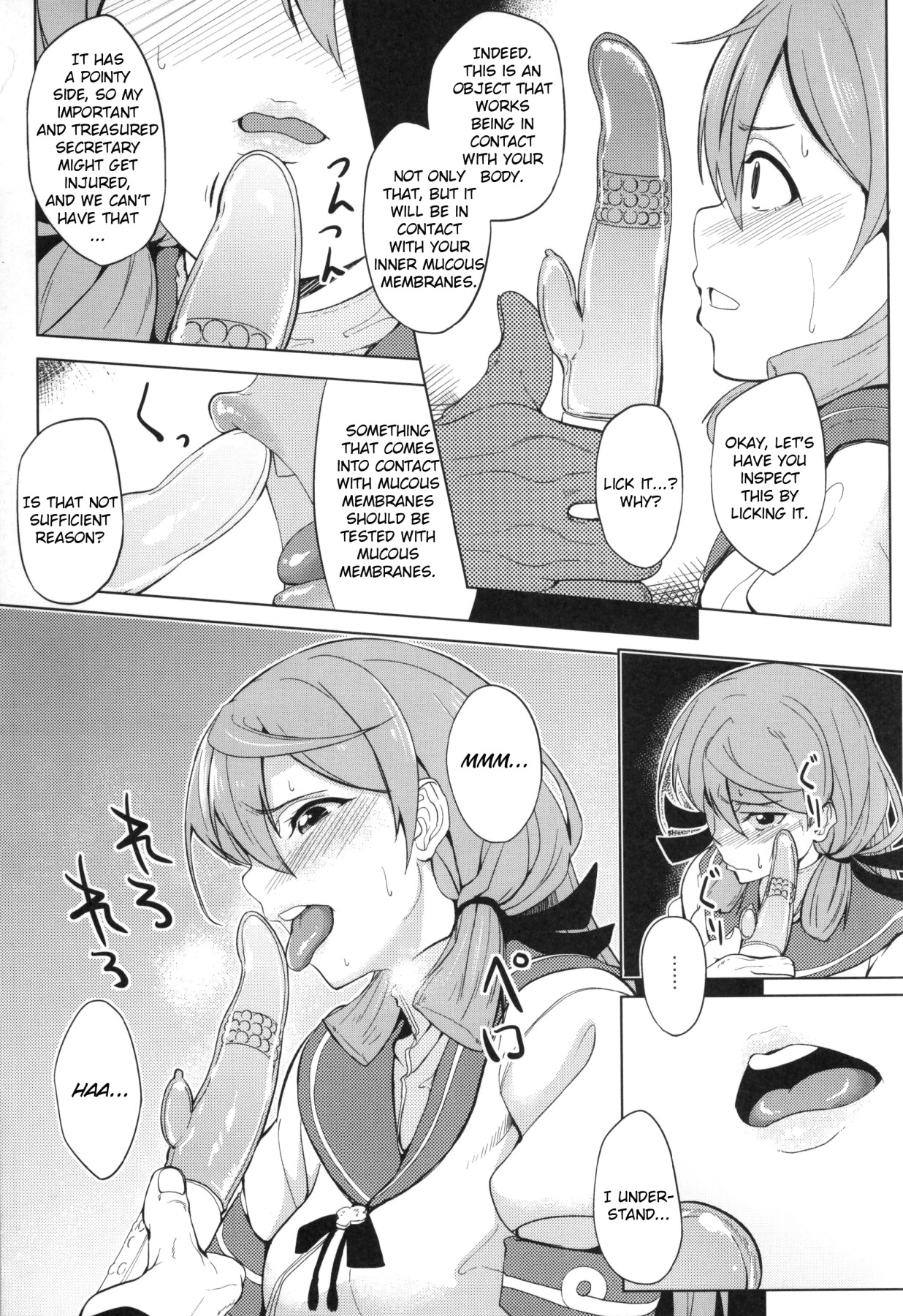 Hentai Manga Comic-Akashi Vibration-Read-7